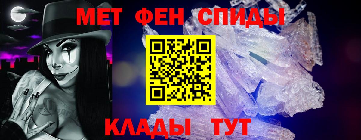 Amphetamine VHQ Владимир