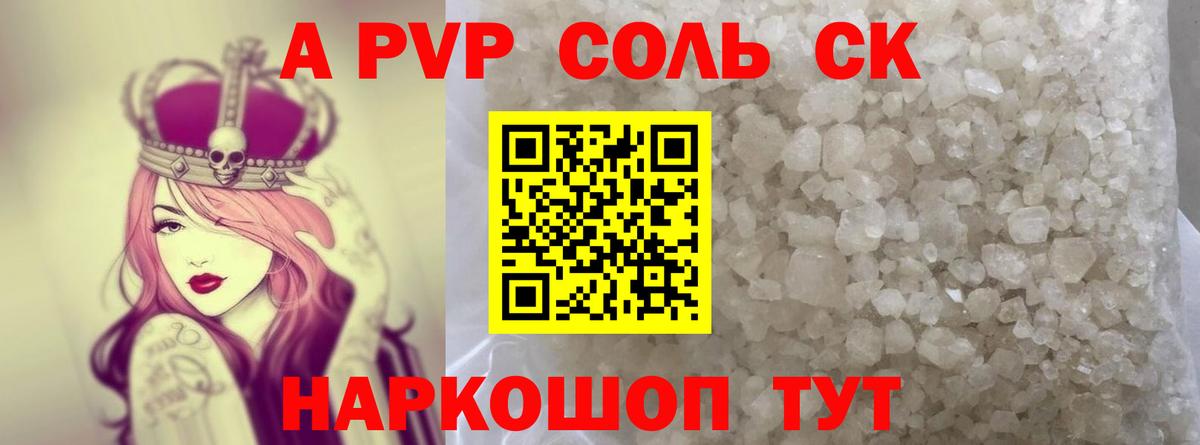А ПВП СК Владимир