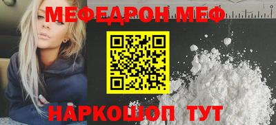 а пвп мука Кимры