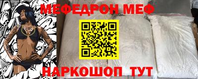 а пвп мука Кимры