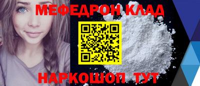 а пвп мука Кимры