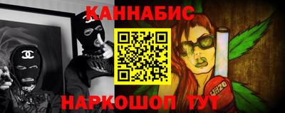каннабис Кинель