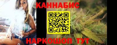 каннабис Кинель