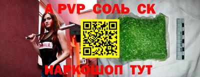 а пвп мука Кимры