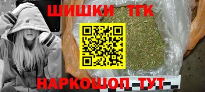 каннабис Кинель