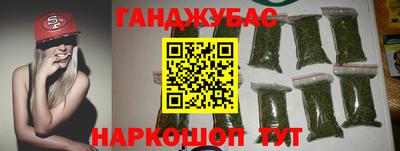 каннабис Кинель