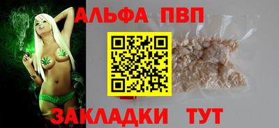 а пвп мука Кимры