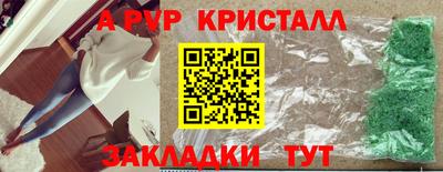 а пвп мука Кимры