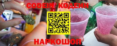 каннабис Кинель