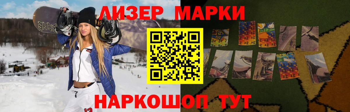 Владимир  LSD-25 экстази кислота  Вход с VPN 