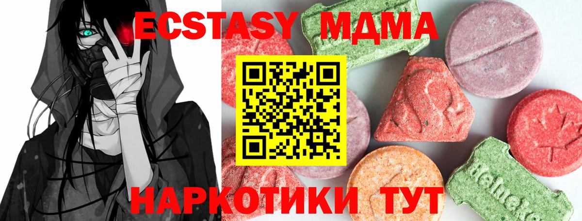Владимир  MDMA  Вход с VPN  МДМА VHQ 