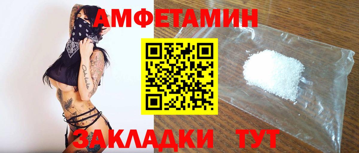 Владимир  Первитин Methamphetamine  Метамфетамин  Первитин Methamphetamine  Вход с VPN 