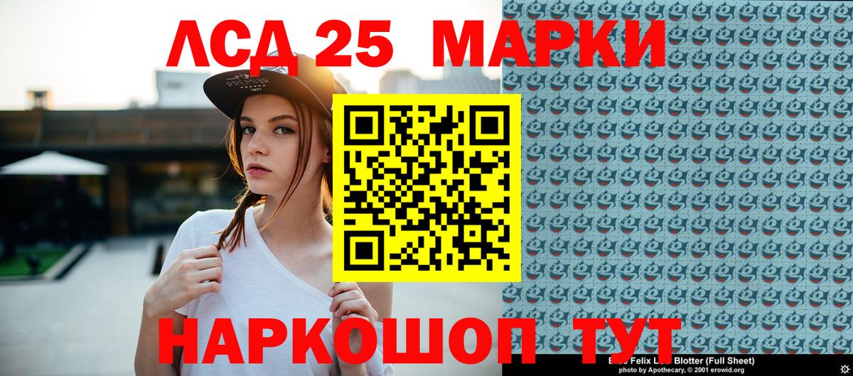 Наркотические марки 1,8мг Владимир