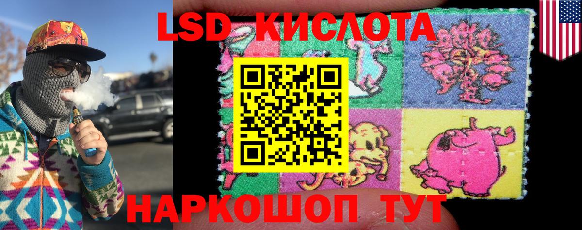 Наркотические марки 1,5мг  Марки NBOMe  Владимир  Вход с VPN  Наркотические марки 1,5мг 