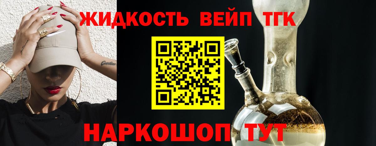 Владимир  ТГК гашишное масло  Вход с VPN 
