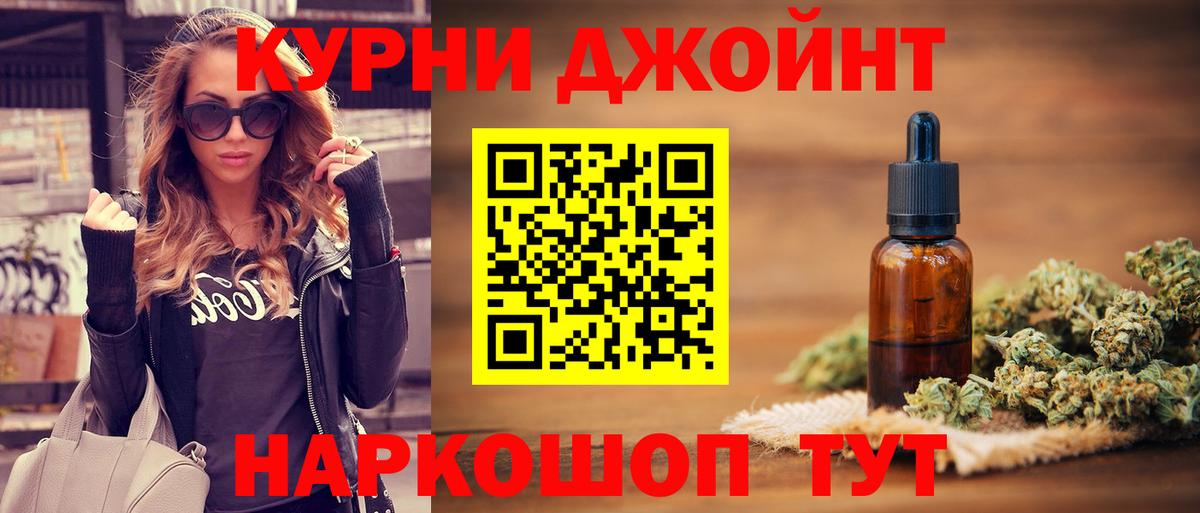Конопля конопля Владимир