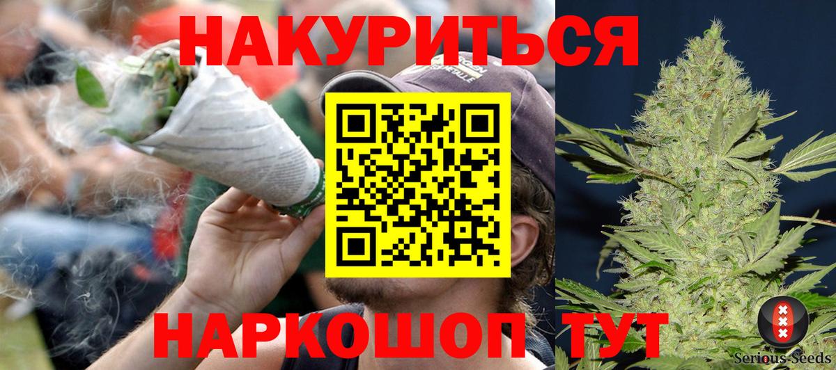 Владимир  Шишки марихуана OG Kush  Бошки Шишки планчик  Вход с VPN 